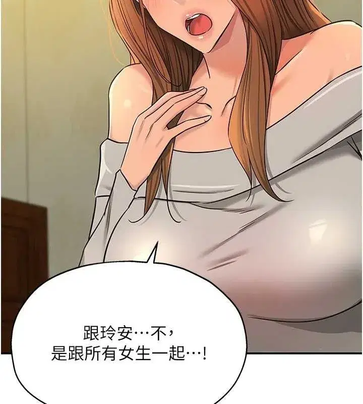 第144話