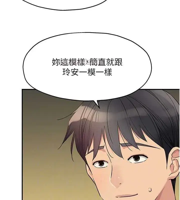 第144話