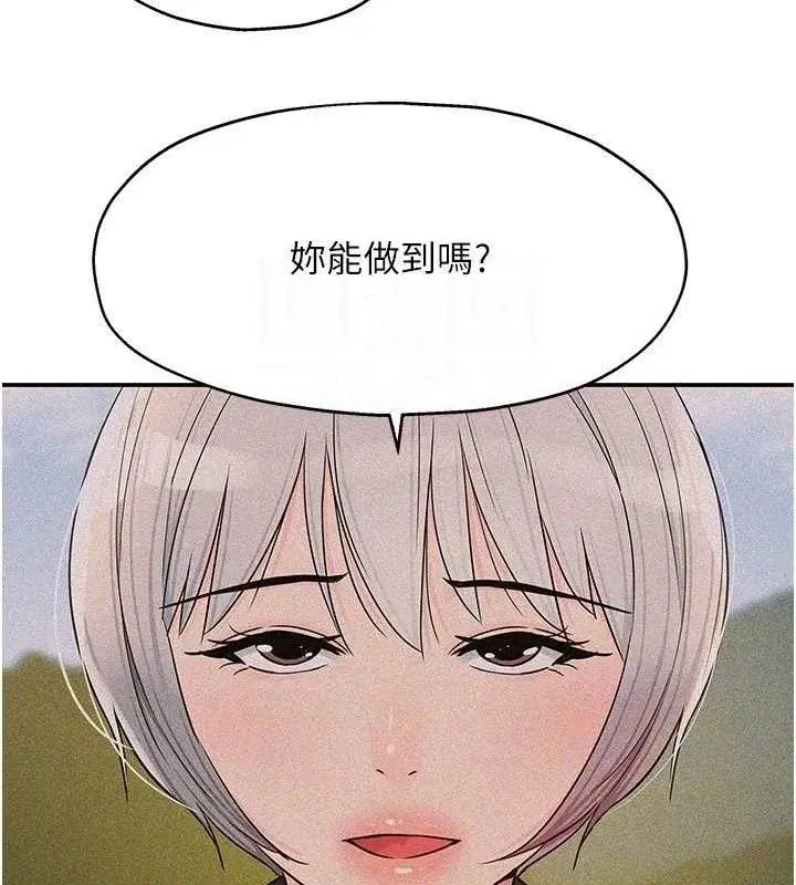第144話