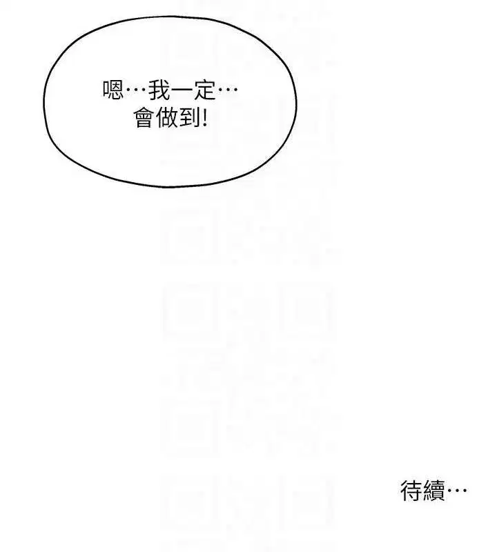 第144話