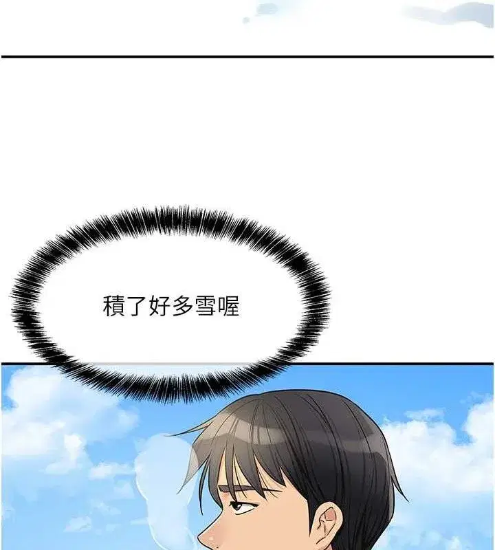 第144話