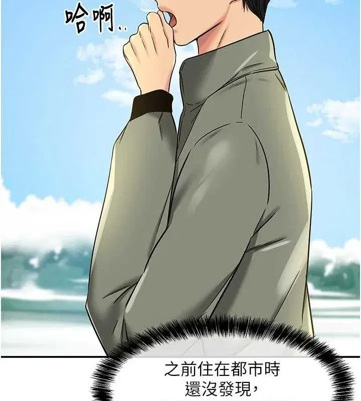 第144話