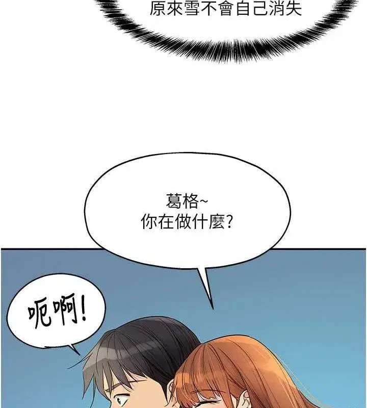 第144話