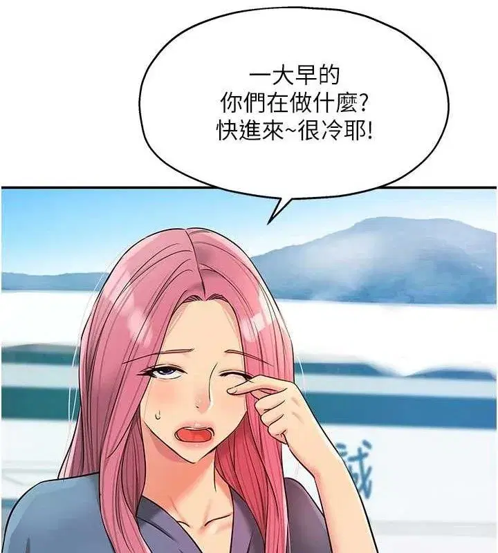 第144話