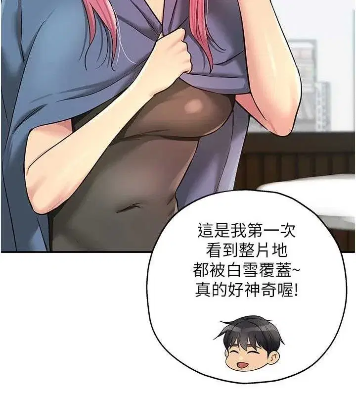 第144話