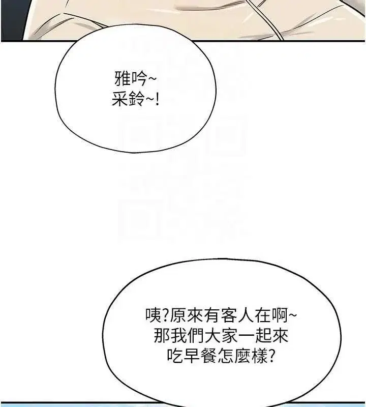 第144話