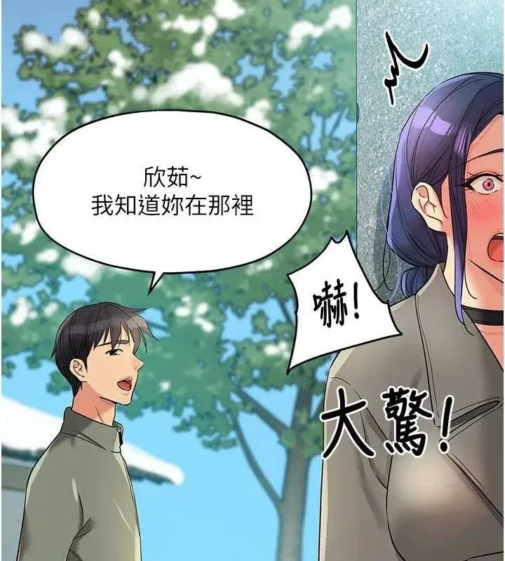 第144話