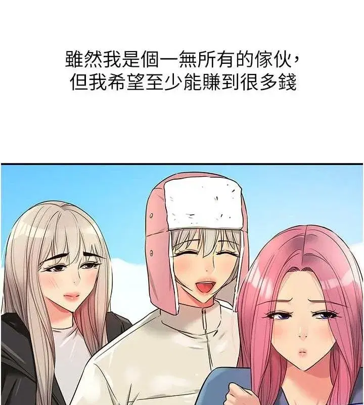 第144話