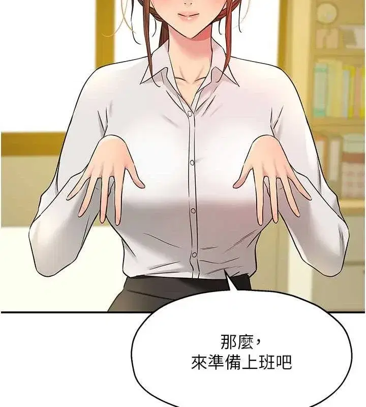 第144話