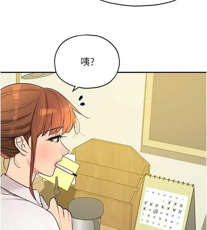 第144話