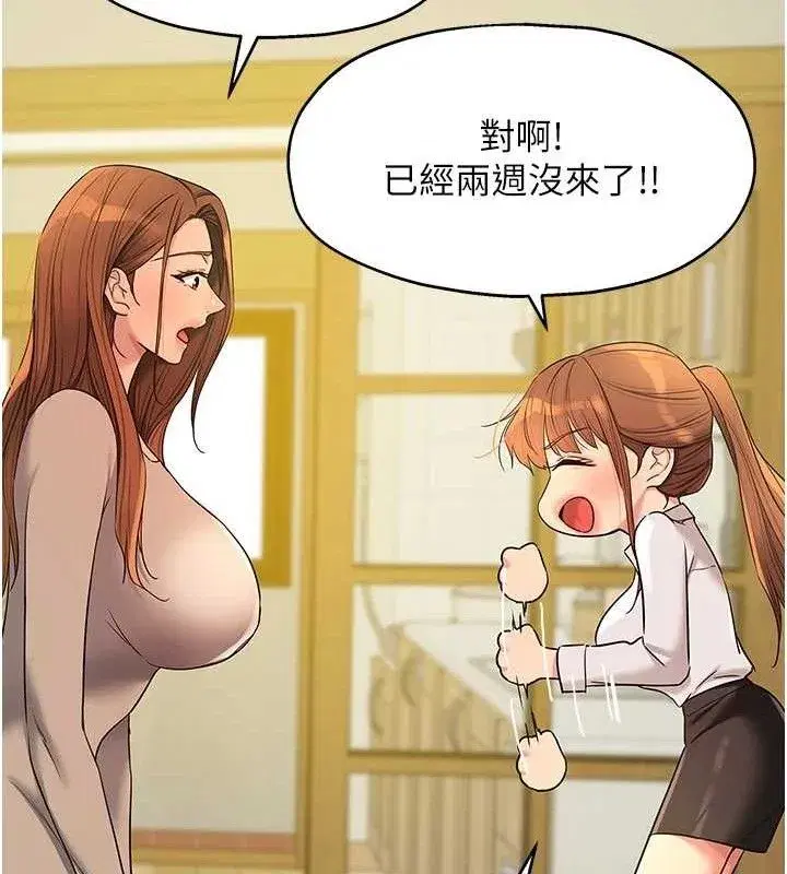第144話