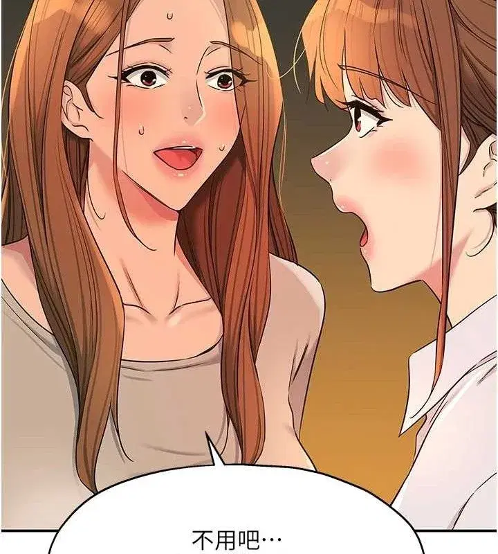 第144話
