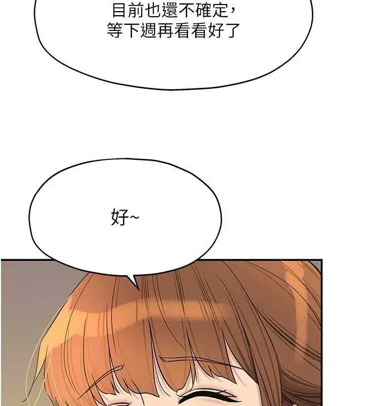 第144話