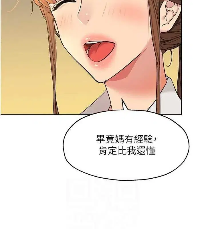 第144話