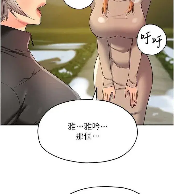 第144話