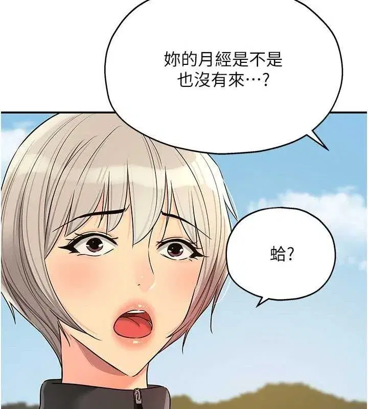 第144話