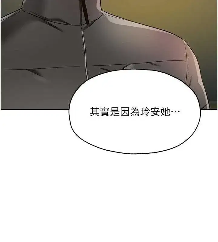 第144話