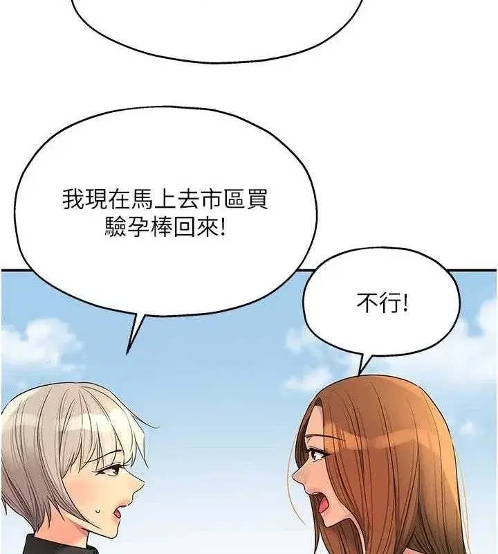 第144話