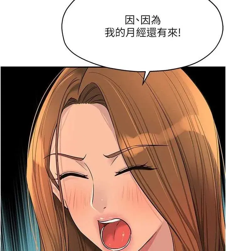 第144話