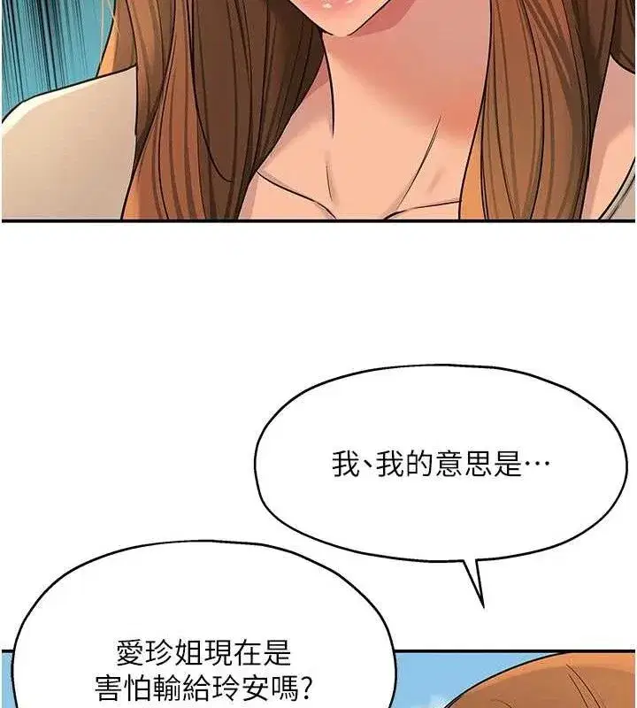 第144話