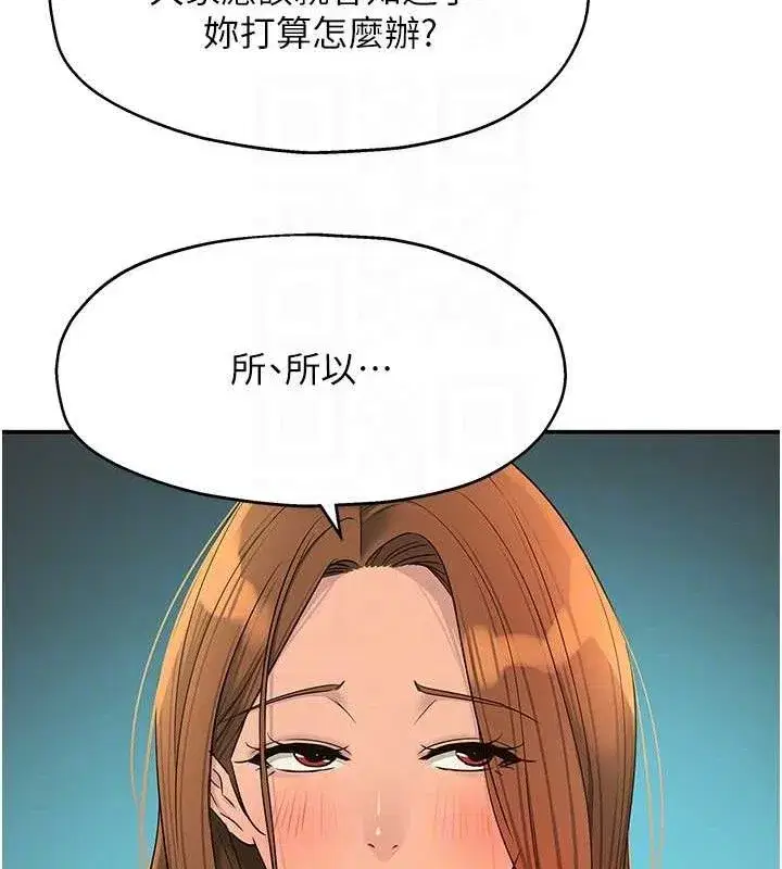 第144話