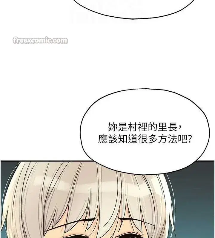 第144話