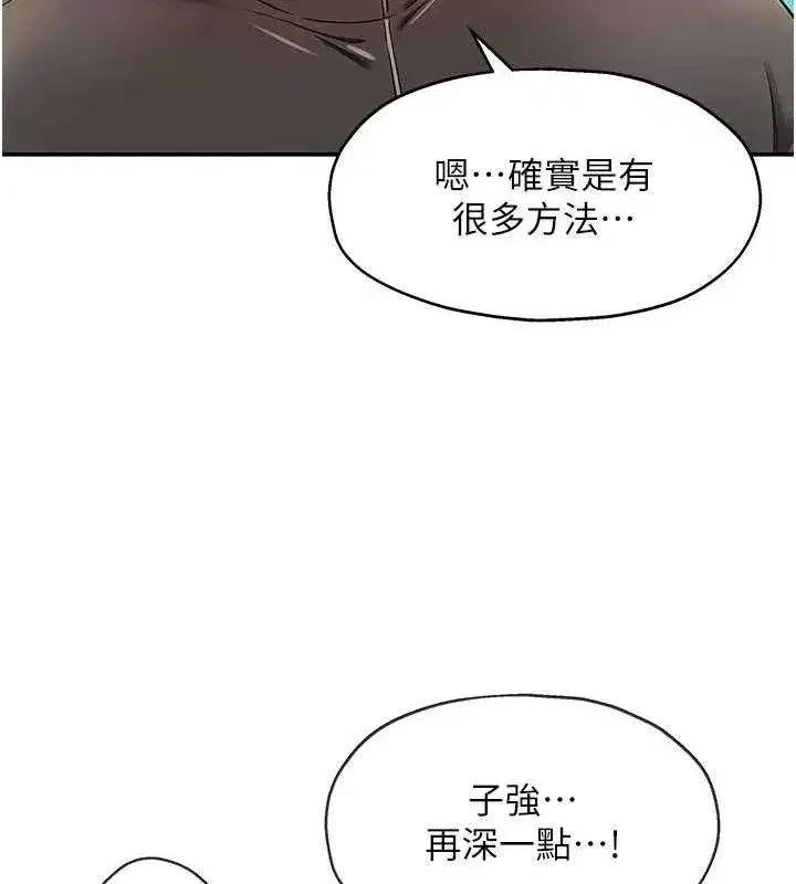 第144話