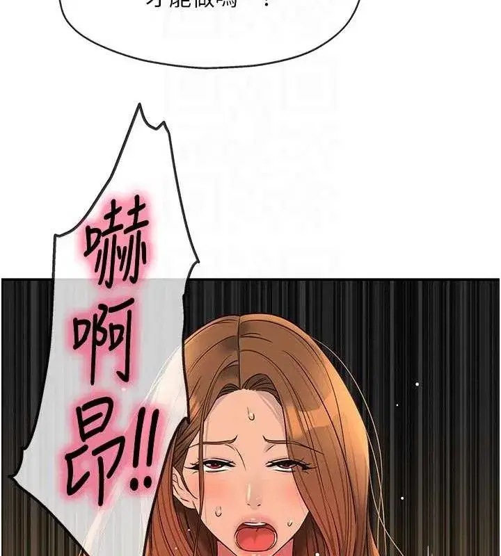 第144話