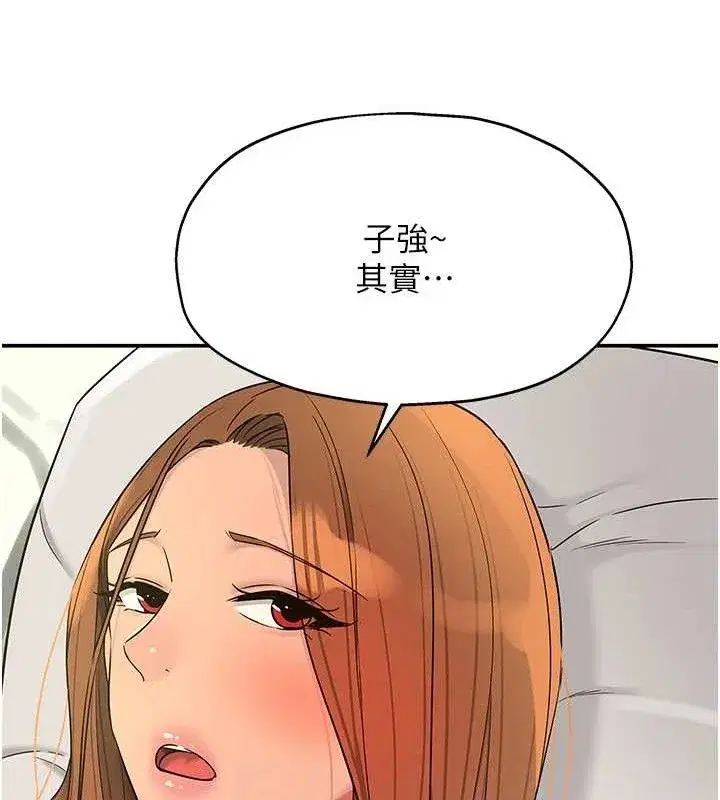 第144話