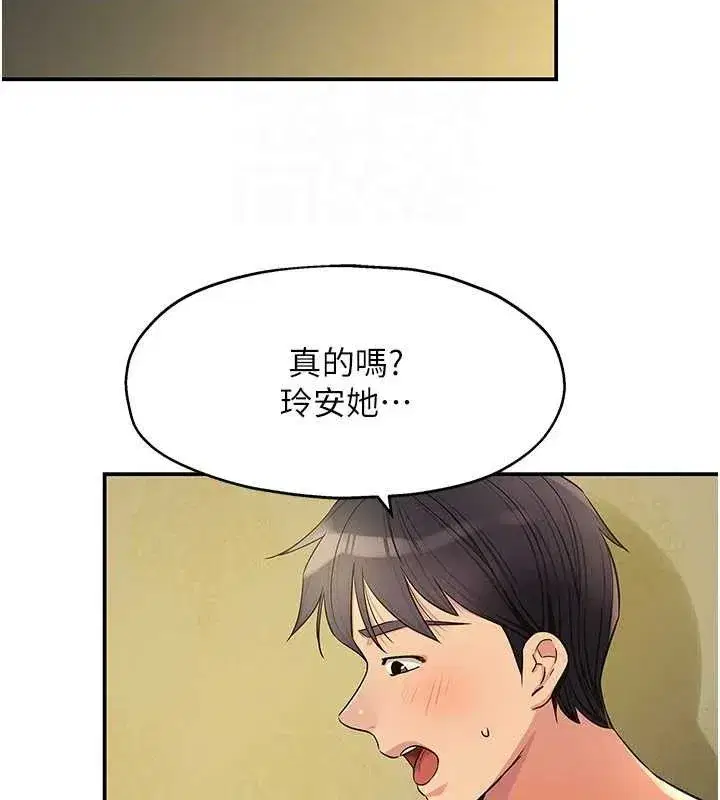 第144話