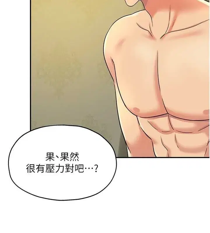 第144話