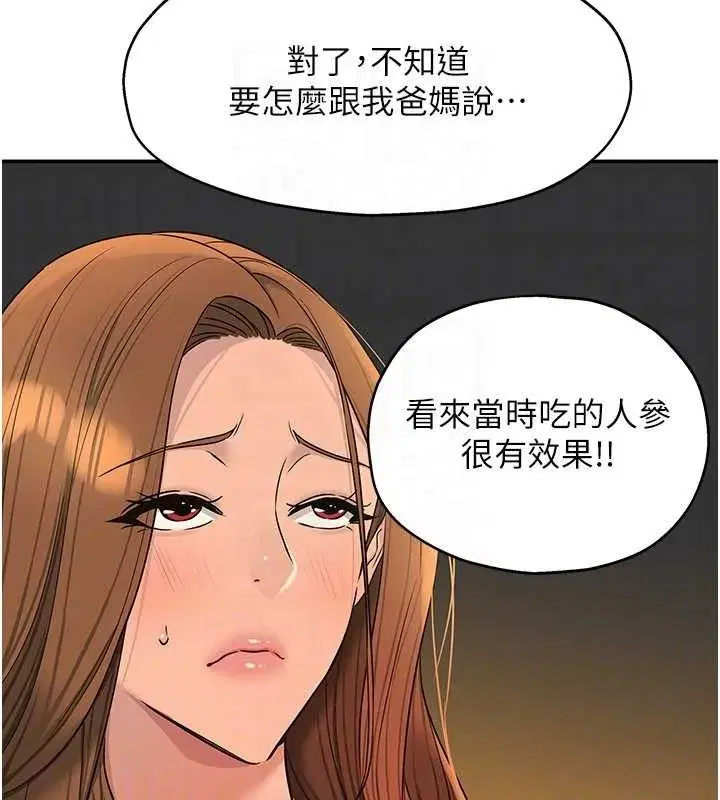第144話