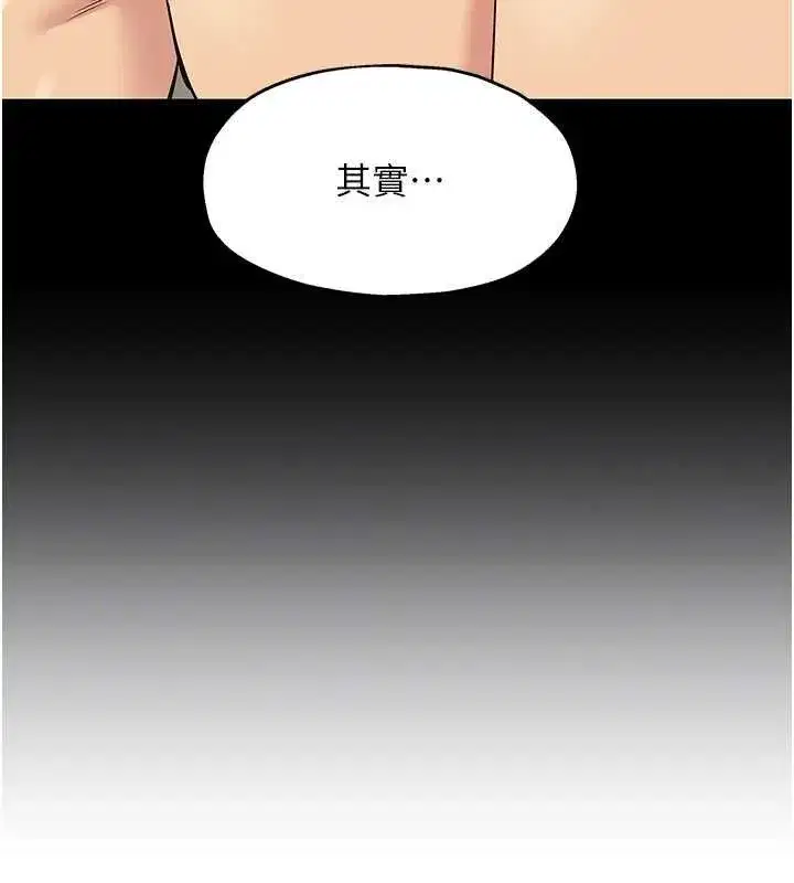 第144話
