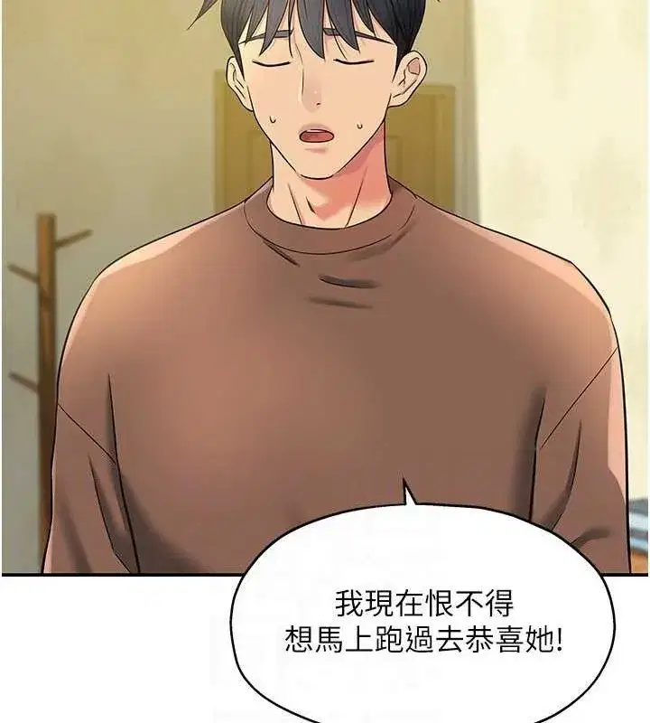 第144話