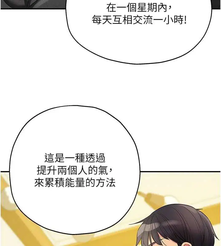 第145話