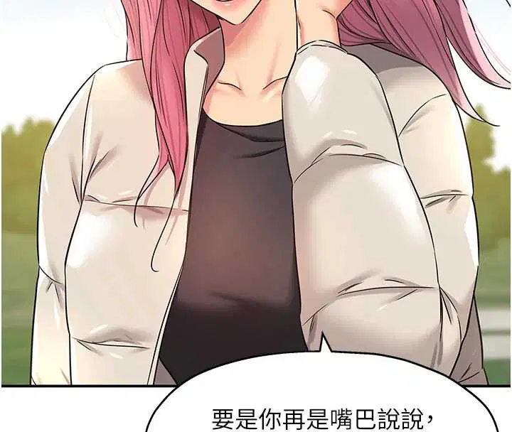 第145話