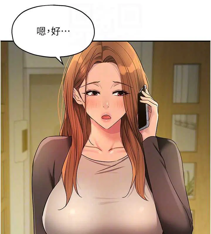 第145話