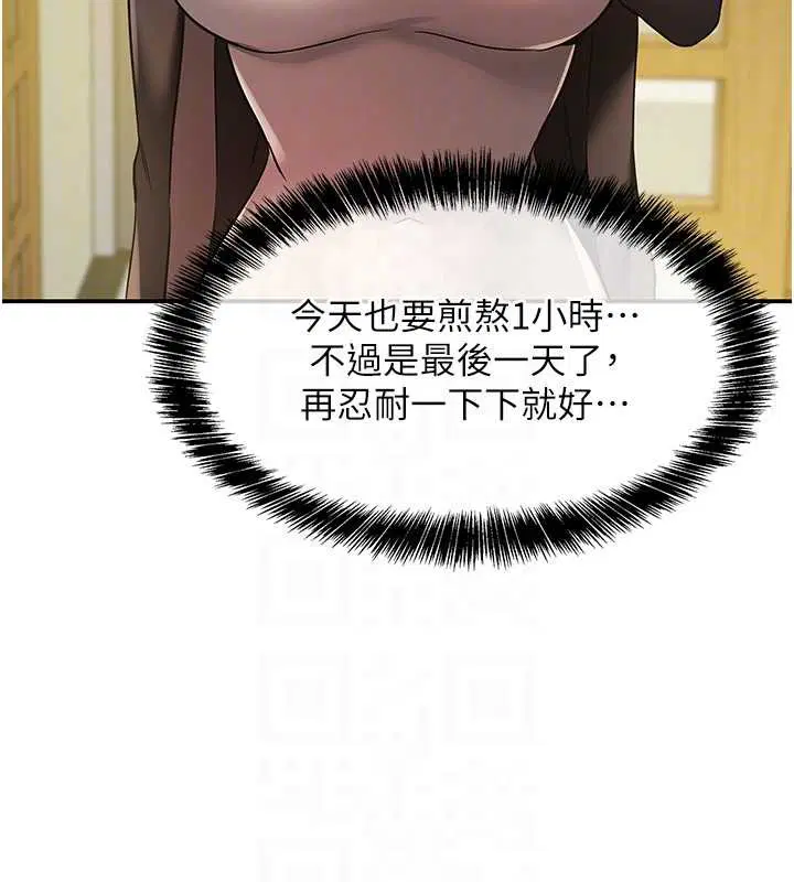 第145話
