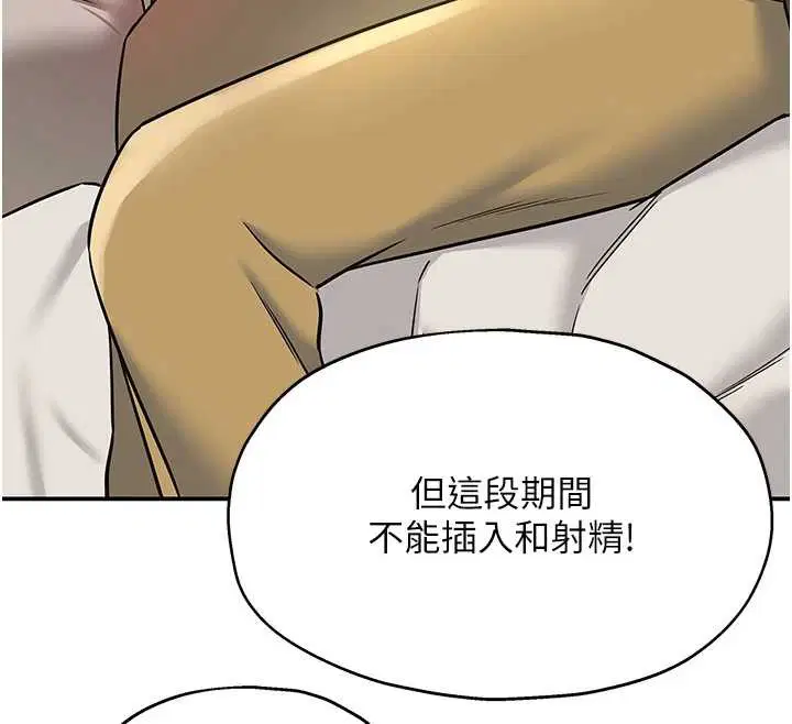 第145話