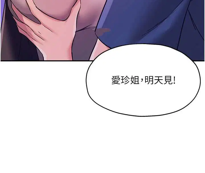 第145話