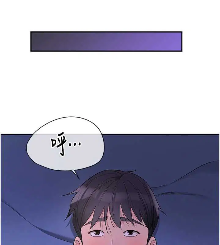 第145話