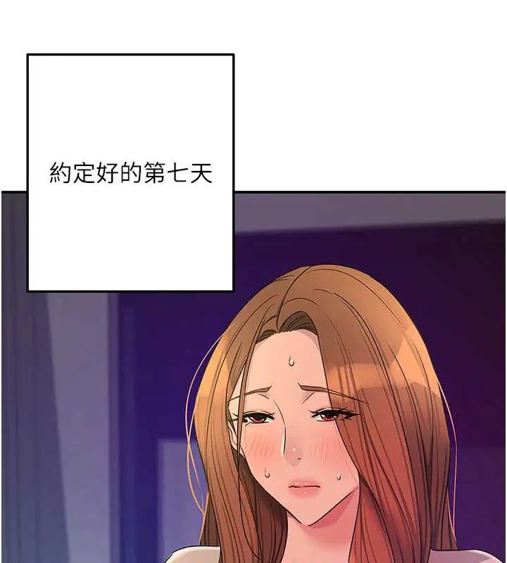 第145話