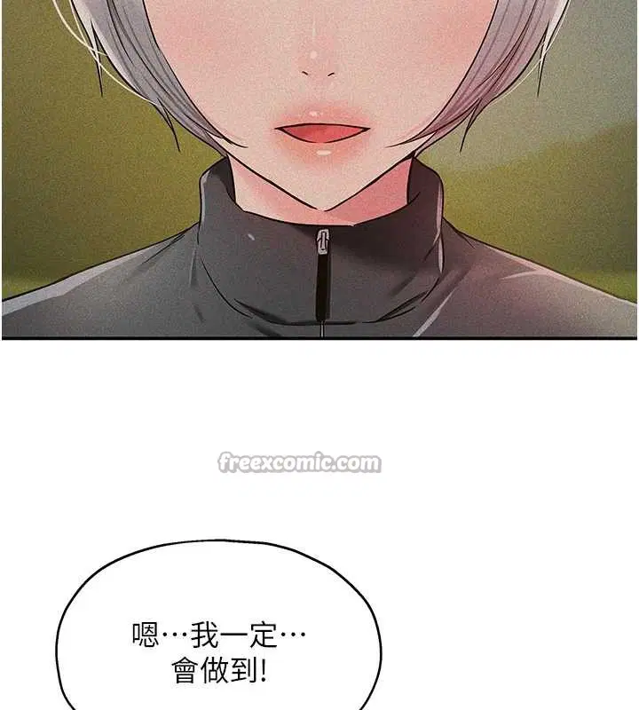 第145話