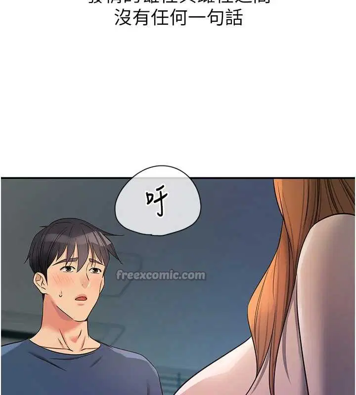 第145話