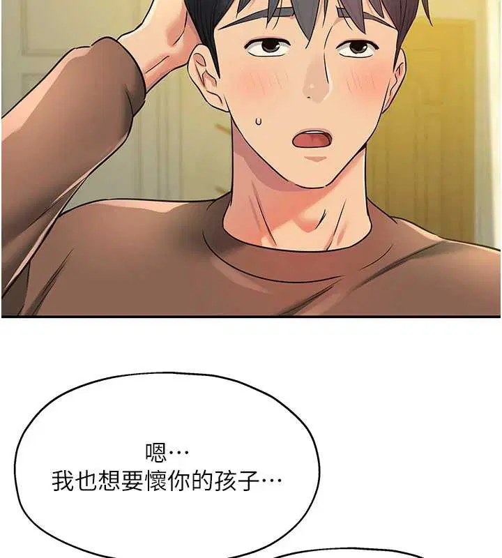 第145話