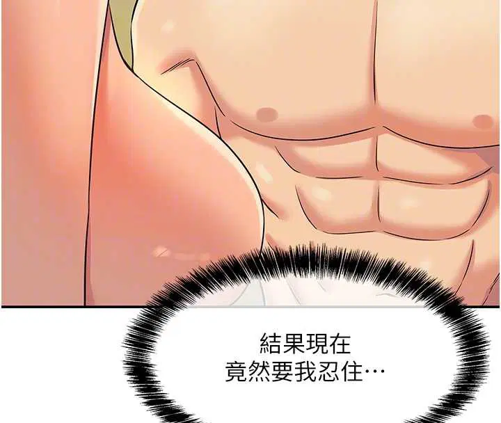 第145話