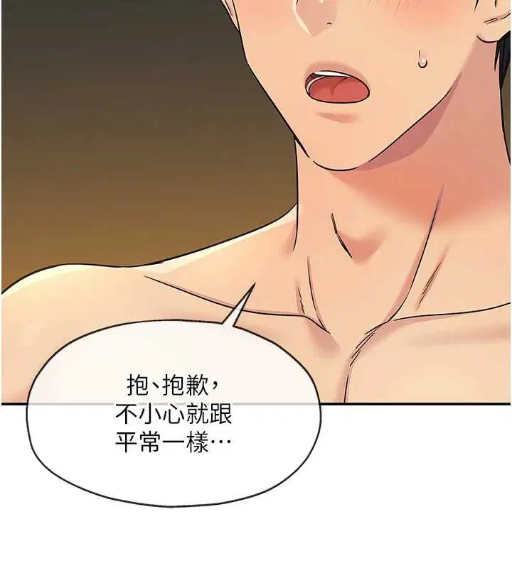 第145話