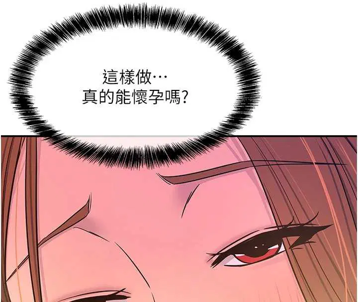 第145話