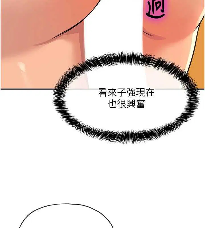 第145話