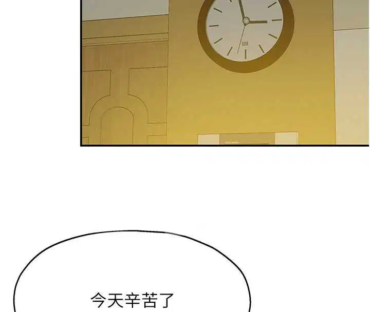 第145話